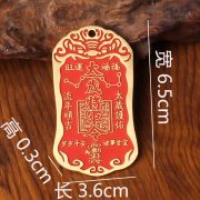 黄铜朱砂太岁将军令吊坠项链护身符挂件平安财运享通好运佩戴礼物 - Image 4