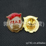 Custom Metal Medal Badge For Cadet Troop Commemorative Emblem Team Badge Ideal for Specialized Use - Image 4