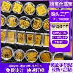 999 Gold Containing Mobile Phone Sticker 2mg Princess Attract Wealth Prosperity Small Gift Manufacturer Wholesale Custom Metal Medal Badge