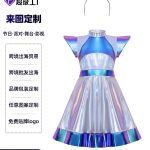 Custom AI Alien Cosplay Costume Shiny Space Skirt for Children Adult Stage Performance Halloween Party Outfit
