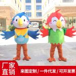 Cartoon Poinco Parrot Adult Stage Performance Costume Customizable Walking Doll Suit Fried Chicken Skin Human Wear Props