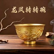 Antique Style Copper Bowl with Dragon and Phoenix Design Peony Patterned Wealth Attracting Treasure Basin Decorative Tabletop Ornament