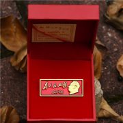 High Definition Custom Metal Medal Badge Service For The People Red Emblem Long Strip With Red Lid Box Ideal For Commemoration - Image 4