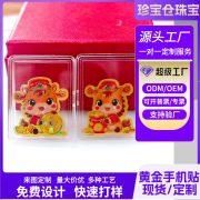 2026 Creative Cartoon Horse Year Mobile Phone Sticker Custom Metal Medal Badge Gold 999 Mini Gift Live Broadcast Wholesale