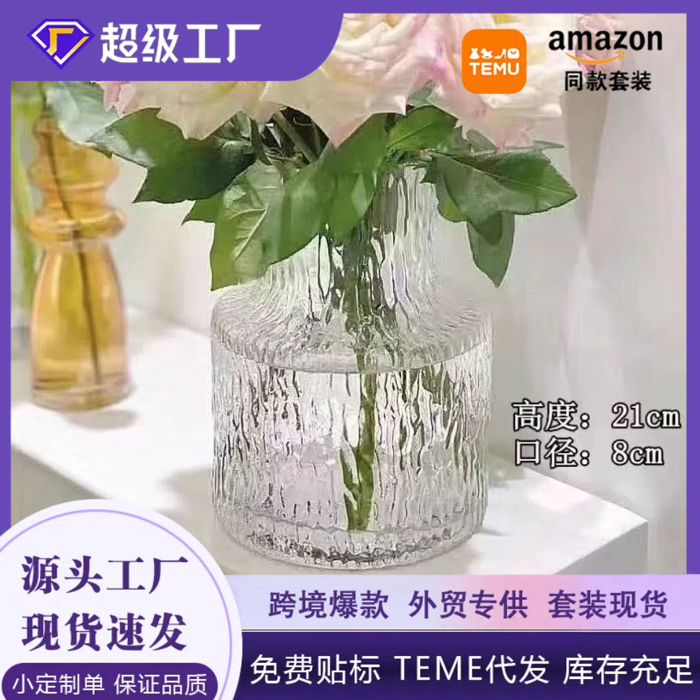 O1CN013PD7e71hpMSWSPYu0_2205807294326-0-cib.jpg Retro Glass Vase Wholesale Decorative Ornament Customizable Nordic Style For Fresh Flowers And Wealth Bamboo Hydroponics - Image 1