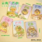 Menghai Large Golden Pagoda Tree Wrapped Tower Commemorative Coin Souvenir Custom Metal Medal Badge for Tourist Scenic Spot - Image 4
