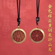 黄铜山鬼花钱吊坠钛钢壳雷公八卦朱砂铜钱嘎乌盒吊坠项链批发 - Image 2