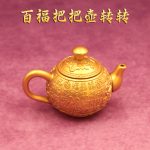 源头工厂百福小茶壶满雕福字壶居家茶室桌面文创把玩件可批发代发