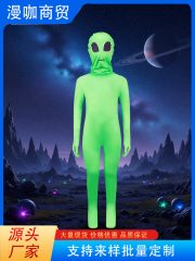Green Alien One-Piece Suit Halloween Costume for Adults Children's Play Cosplay Tight Fitting Stage Performance Ensemble