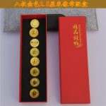 Mao Zedong Portrait Badge Chairman Mao Chest Badge 8 Pieces Standard Gold 2.5cm Memorial Medals with Long Box Custom Metal Badge