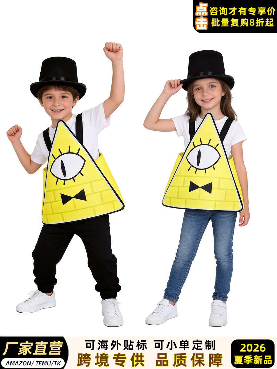 O1CN014pNWsi1cfg4Ugz3JF_2214642573628-0-cib.jpg Adult Stage Performance Costume Unusual Small Town Triangle Bill Civerall-In-One Suit Halloween Performance Dress Up Clothes - Image 1