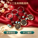 Lucky Bronze Zodiac Pendant Custom Metal Medal Badge Handheld Keychain Charms Rotating Wealth Attracting Small Crafts