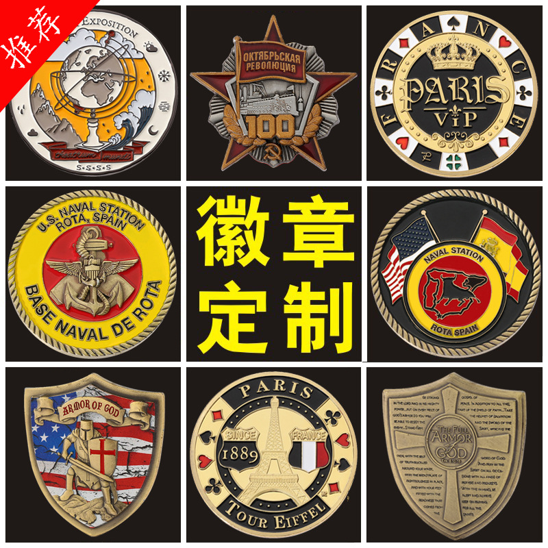 O1CN015DkBX91CEwaNXZguM_2214739880050-0-cib.jpg Custom Metal Medal Badge Alloy Electroplating Baking Paint Trendy Cartoon Chest Pin Butterfly Buckle Badge Customization - Image 1