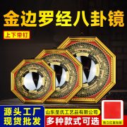 Alloy Gold Rimmed Eight Trigrams Mirror Convex Concave Home Decor Nine Grid Tai Chi Pendant Craftwork Custom Metal Medal Badge