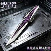 Delta Falling Star Model Alloy Full Metal Peripheral Weapon Ornament Knife Skin Cos Props Handmade Metal Crafts