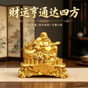 大肚弥勒佛菩萨摆件招财风水笑佛像供奉家居用品客厅玄关开业礼品 - Image 2
