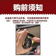 【黑金卡】三角洲行动钥匙卡全金属NFC房卡总裁卡周边游戏启动卡 - Image 4