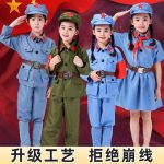Children's Red Army Performance Costume Eight Route Army Show Outfit Sparkling Red Star Little Red Army Dance Clothing