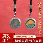 山鬼花钱吊坠复古民族风祥云项链鸿运开元钱吊坠装钛钢嘎乌盒道家