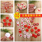 National Day Small Gift Custom Metal Medal Badge Student Five-star Chest Badge Commemorative Chapter Micro-commerce Push Gift