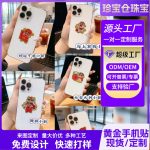 Hot Selling Gold Containing Mobile Phone Stickers Cute Cartoon Design Custom Metal Medal Badge Perfect Small Gift