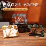欧式复古铁艺银杏叶餐巾纸盒桌面立式纸巾盒餐厅家用咖啡馆餐巾夹