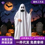 Adult Stage Performance Costume Halloween Ghost Robe Terroristic Masquerade Party Outfit Makeup Dance Children's Adult's Cloak