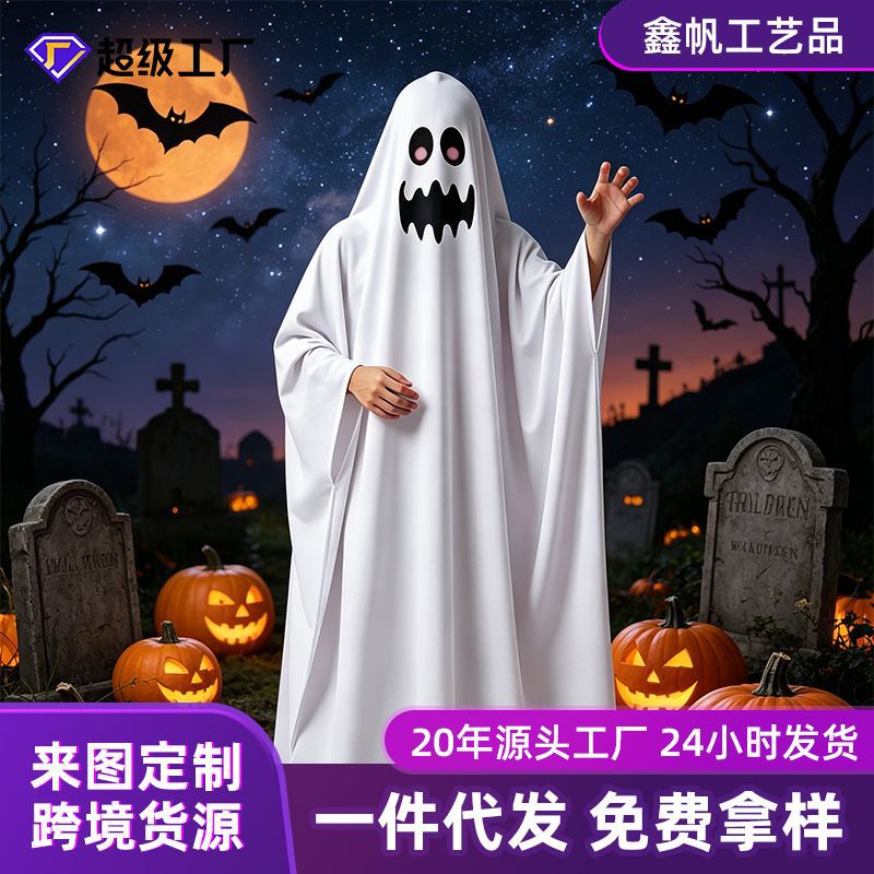 O1CN015swaVC1Qcg4wWMIzD_1113351997-0-cib.jpg Adult Stage Performance Costume Halloween Ghost Robe Terroristic Masquerade Party Outfit Makeup Dance Children's Adult's Cloak - Image 1