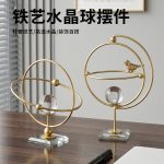 创意不规则水晶球艺术装饰摆件轻奢高档酒柜玄关电视柜客厅装饰品