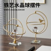 创意不规则水晶球艺术装饰摆件轻奢高档酒柜玄关电视柜客厅装饰品