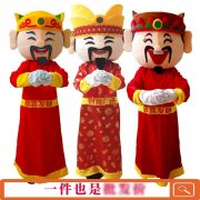 Cartoon God of Fortune Costume Adult Stage Performance Clothing Lucky Wealth Happiness Walking Prop Bovine Year Emblem Celebration Outfit - Image 4