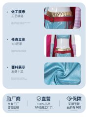 Zootopia 2 Adult Stage Performance Costume Summer Sheep Cosplay Suit Halloween Performance Singer Dance Outfit As Shakira - Image 4