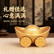 Custom Metal Medal Badge Rollers Transfer Wealthy Yuanbao Car Decoration Ideal for Living Room Office Cashier Counter Opening Moving Gifts - Image 3