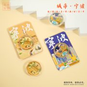 Ningbo Souvenir Custom Metal Medal Badge Tourist Attraction Creative Cultural Gift Dongqian Lake Metal Commemorative Seal - Image 4