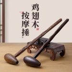 Wooden Fitness Hammer Chicken Wing Design Natural Wood Color Meridian Beating Hammer Back Massaging Tool Vintage Style