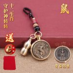 黄铜十二生肖转转葫芦钥匙扣包包汽车挂件转钱吊坠黄铜手工挂件