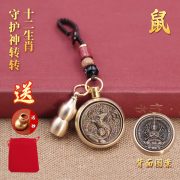 黄铜十二生肖转转葫芦钥匙扣包包汽车挂件转钱吊坠黄铜手工挂件