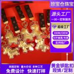 Instant Wealth Keychain Metal Medal Badge Customizable Lucky Horse Year Mobile Phone Strap Premium Feel Decorative Hanging Ornament
