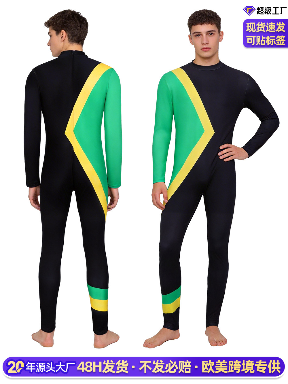 O1CN017DKh39262goIALfpe_2214729307604-0-cib.jpg Ice Light Rush Cosplay Suit Adult Stage Performance Costume Jamaica Bobsleigh Team Movie Replica Jumpsuit Tight Fit Performance Outfit - Image 1
