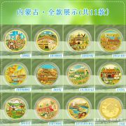 Inner Mongolia Commemorative Coin Badges Genghis Khan Mausoleum Metal Medals Custom Souvenir Wholesale from Hulunbuir Grassland - Image 3