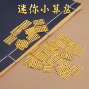 Mini Alloy Golden Bar Rice Gold Coin Copper Coin Abacus Imitation Gold Crafts Display Item Wholesale Custom Metal Medal Badge - Image 2