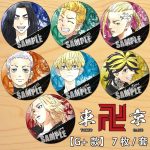 Tokyo Revengers Custom Metal Medal Badge Anime Cosplay Chest Patch Ornament Poster Pendant Honor Decoration G+ Version