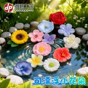 Creative Floating Flower Sakura Sunflower Resin Ornament Customizable DIY Decorative Accessories for Aquarium Landscape