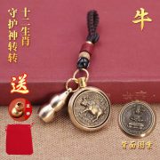 黄铜十二生肖转转葫芦钥匙扣包包汽车挂件转钱吊坠黄铜手工挂件 - Image 4