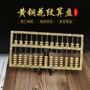 Bronze Solid Abacus Ornaments Custom Metal Medal Badge For Living Room Office Decorations Wealth Attracting Craft Gifts - Image 2