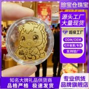 Metallic Horse Year Lucky Phone Sticker with Gold Embellishment Business Gift New Year Amulet for Quick Money Princess Treasure House