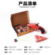 绝地大逃杀游戏周边玩具枪吃鸡枪吃鸡求救信号发射降落伞吃鸡头盔 - Image 5