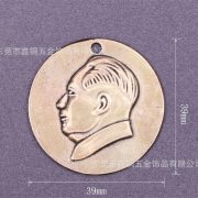 Handmade Custom Metal Medal Badge Keychain Pendant Brass Chairman Commemorative Lucky Charm Craftsman Artwork - Image 5