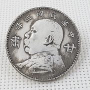 Yuan Dynasty Head Signature Edition Complete Antique Bronze Core Silver Plated Silver Dollar Ocean Dragon Coin Whistle Factory Price - Image 5