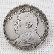Yuan Dynasty Head Signature Edition Complete Antique Bronze Core Silver Plated Silver Dollar Ocean Dragon Coin Whistle Factory Price - Image 3